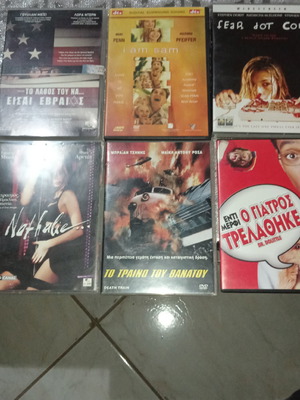 Ταινίες DVD μεταχειρισμένες, πακέτο 6 τεμαχίων