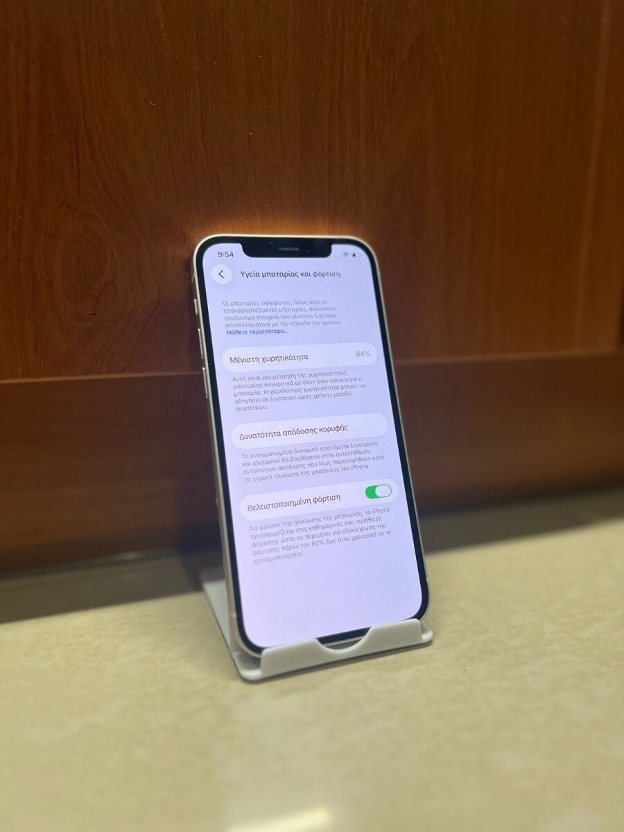 iPhone 12 64GB white like new with… - € 189,99 - Vendora.cy