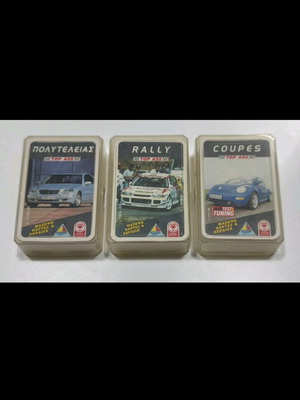 Set of 3 collectible game cards new