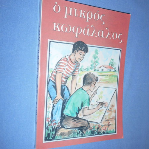 The Little Deaf-Mute book used