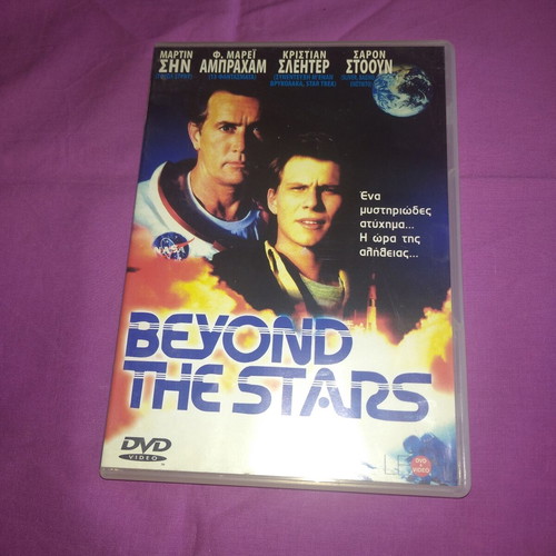 Beyond Stars DVD like new, science fiction movie