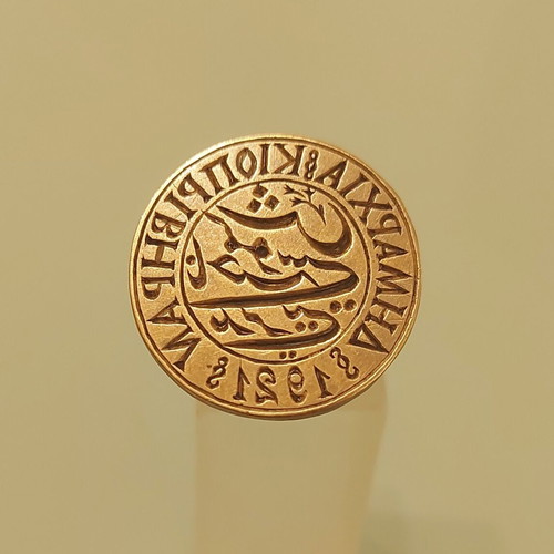 Mikrasiatiki Ekstratia 1921 brass seal used, Ottoman period