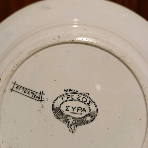Royal commemorative plate like new, English made, 1880