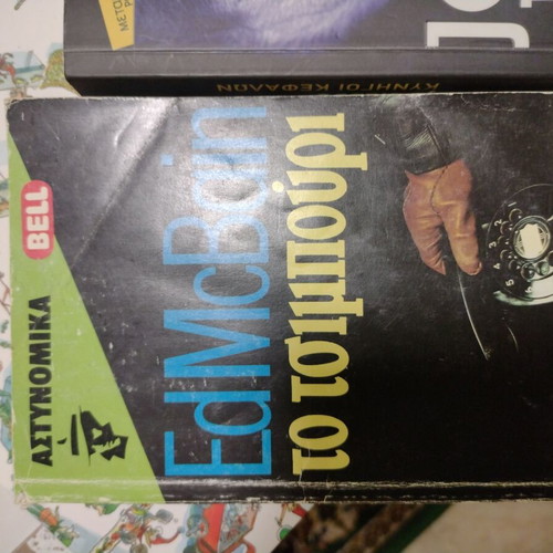 Books 3, The Tick used, others like new