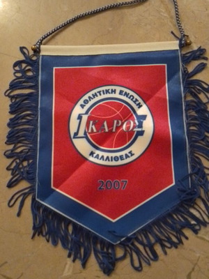 Ikaros Kallitheas banner new, medium size