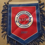 Ikaros Kallitheas banner new, medium size