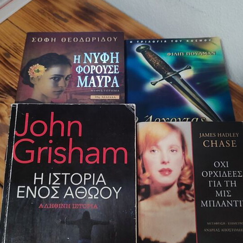 Set of 4 literary books in Greek
