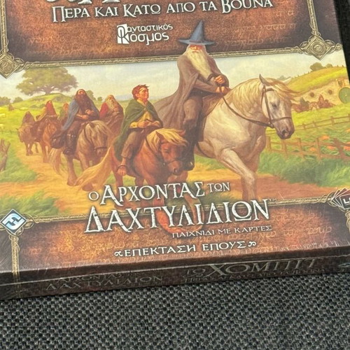 The Hobbit: Beyond and Under the Mountains board game expansion new