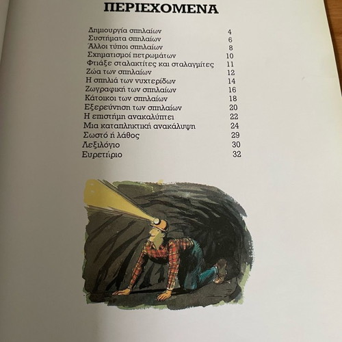 Caves Knowledge Stories Games new