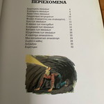 Caves Knowledge Stories Games new