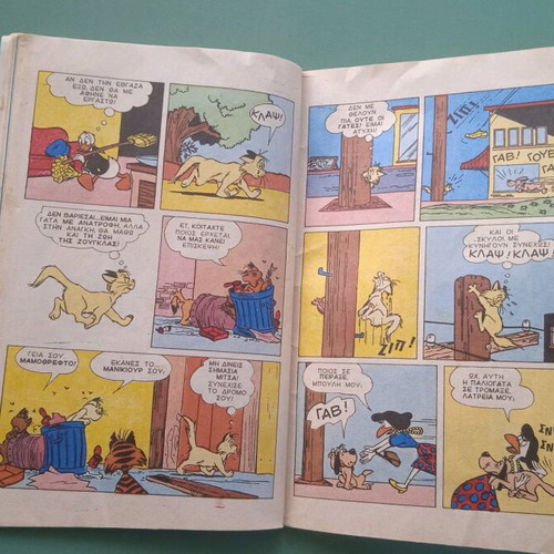 Miky Maous used comic in good condition