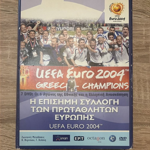 UEFA Euro 2004 Greece-Champions box set 7 DVD like new