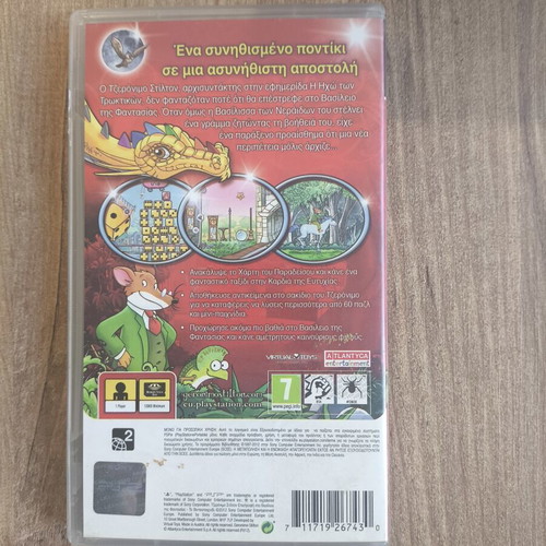 Geronimo Stilton Return to the Kingdom of Fantasy Sony PSP like new, Greek edition