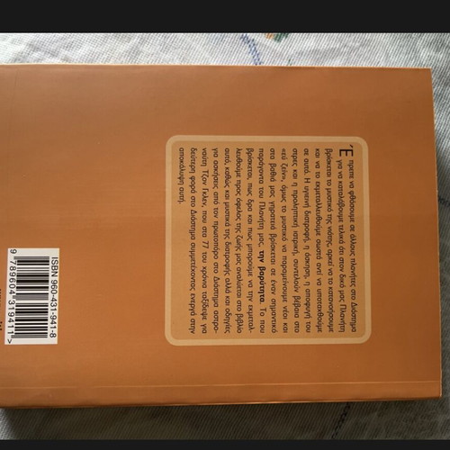 TEFAA Book like new on health and physical activity