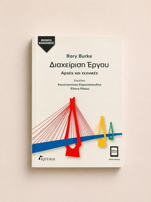 Project Management Principles and Techniques Rory Burke like new