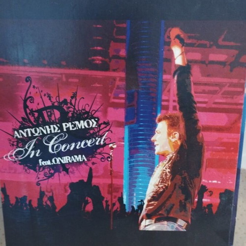 Antonis Remos In Concert feat Onirama CD pop like new