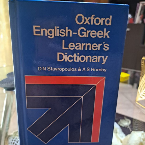 Oxford English-Greek Learner's Dictionary new