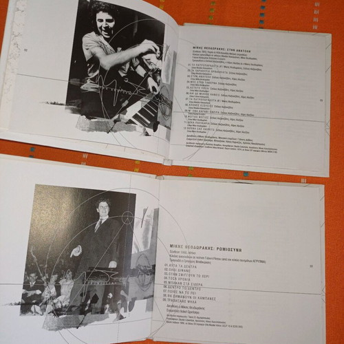 Theodorakis Romiosini CD like new, entechno