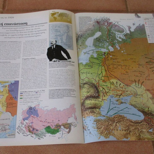 Atlas of World History by Kathimerini like new, Greek edition
