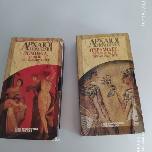 Ancient Civilizations Video Cassettes new, pyramids, Pompeii