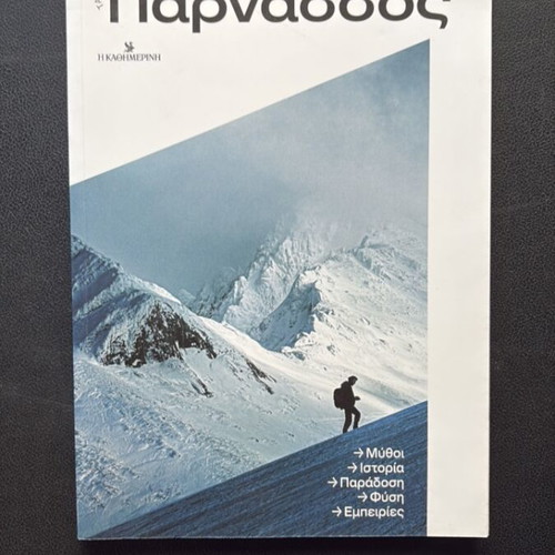 National Geographic magazines like new, special editions and bonus