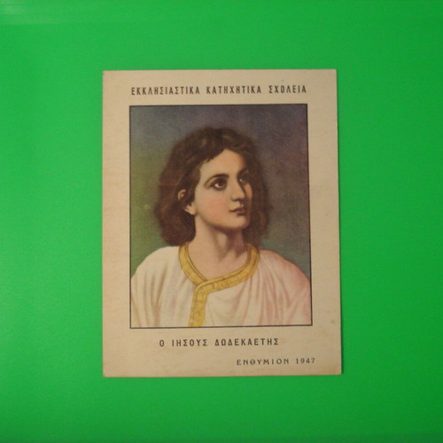 Jesus at Twelve vintage card used from 1947