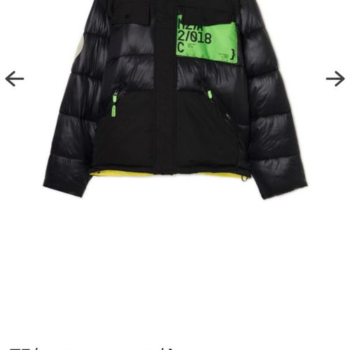 Cropp inflatable jacket with hood new, size Large, black-yellow