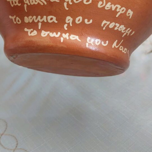 Clay pot from Agia Theodora like new