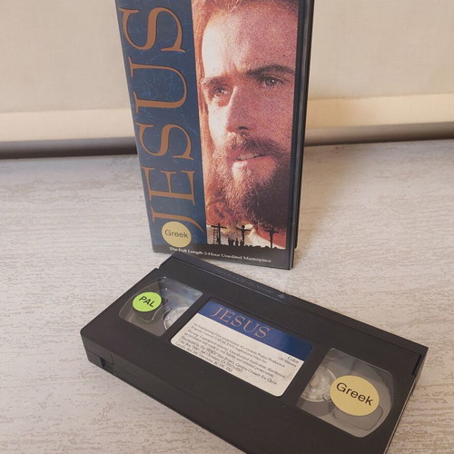 Jesus VHS video cassette like new, vintage