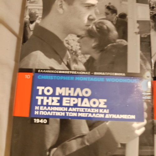 Books new in excellent condition