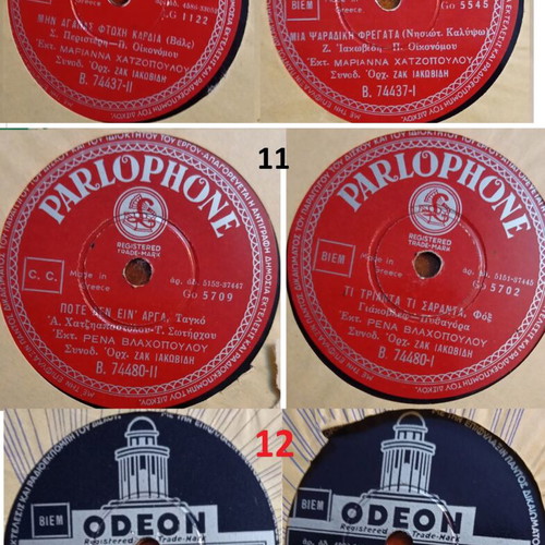 Vinyl records used, various laiko titles, sold in sets of three