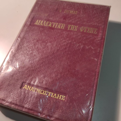 Dialectics of Nature by F. Engels like new