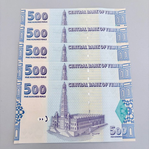 Yemen 500 Rials 2007 UNC Banknotes set of 5