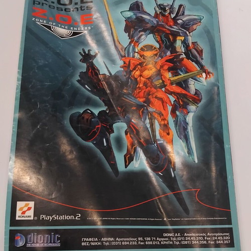 Games Magazine Issue 52 used, good condition