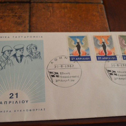 First day cover 21 April 1967 national revolution like new with 3 unsealed stamps