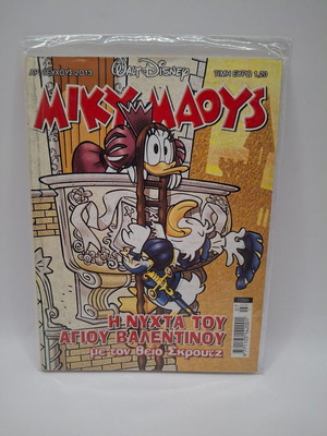 Mickey Mouse #2013(β) used