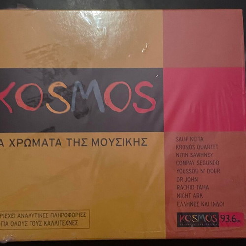 Kosmos Ta Chromata Tis Mousikis 2CD Collection new