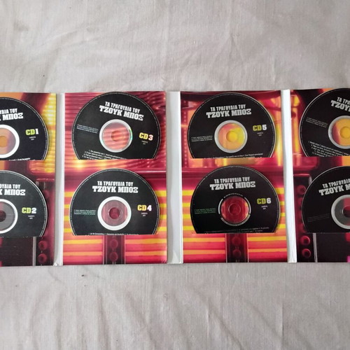 Ta Tragoudia Tou Tzouk Mpox and Greek 80s Hits 2 Collections 12 CDs like new