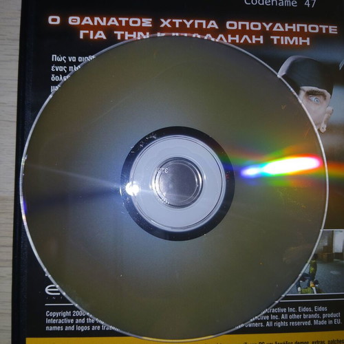 Hitman Codename 47 PC used