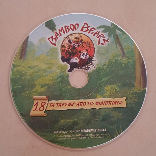 Bamboo Bears DVD children's dubbed like new