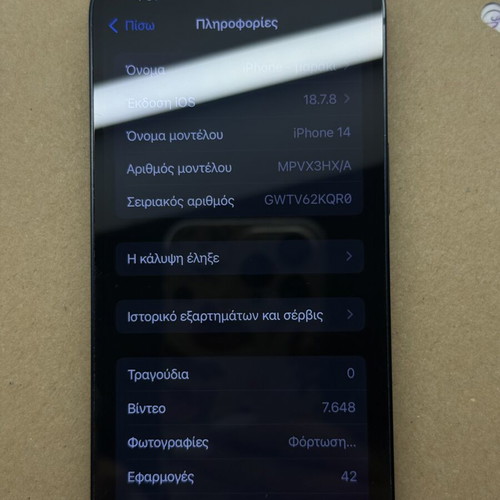 iPhone 14 256GB Midnight Blue