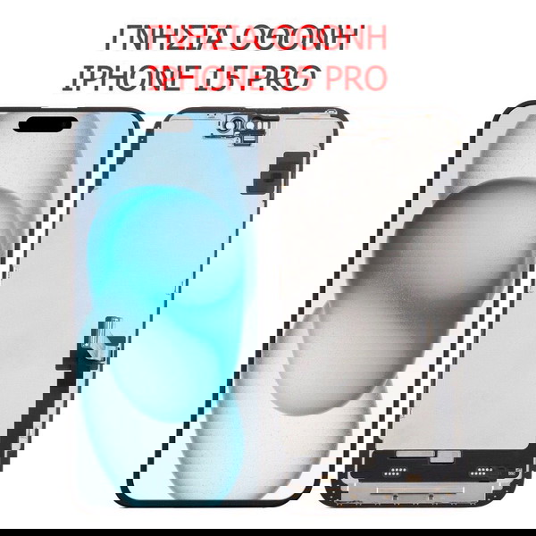 Apple Γνήσια Οθόνη iPhone 15 Pro - Ανταλλακτικό Επισκευής Replacement