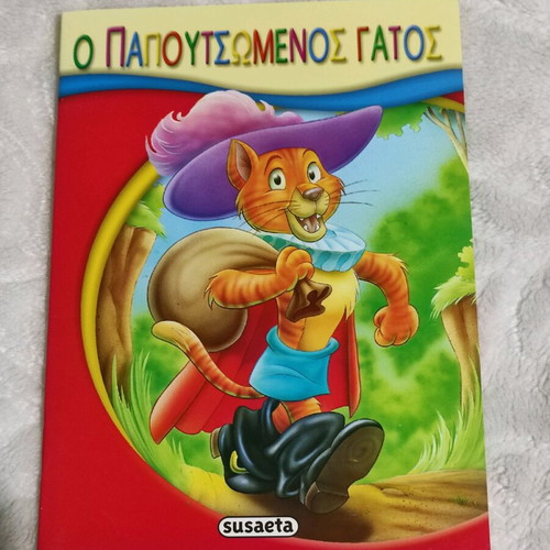 Puss in Boots children's book new