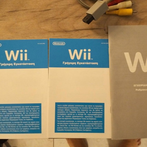 Nintendo Wii Collector Bundle with Zelda, Mario Kart, Wii Sports, NFS