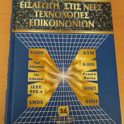 Informatics books like new, pack of 5, ECDL and operating systems