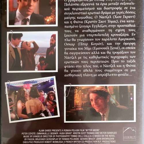 Bitter Moon DVD like new, romantic drama