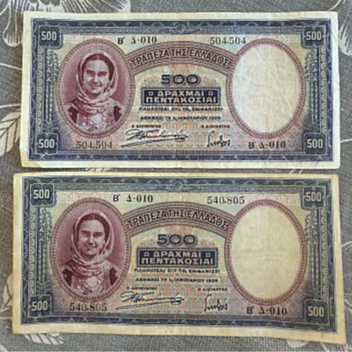 Set of 2 Historical 500 Drachma Banknotes 1939