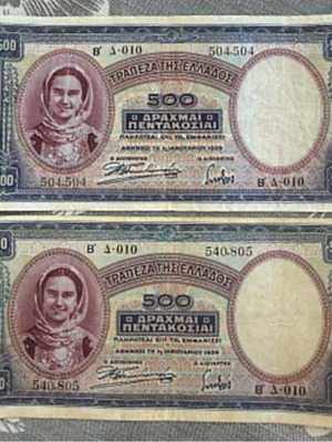 Set of 2 Historical 500 Drachma Banknotes 1939