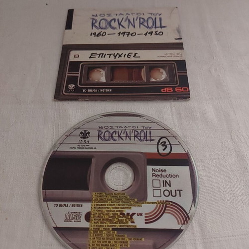 Nostalgoi Tou Rock'n'Roll CD used, rock hits 1960-1980