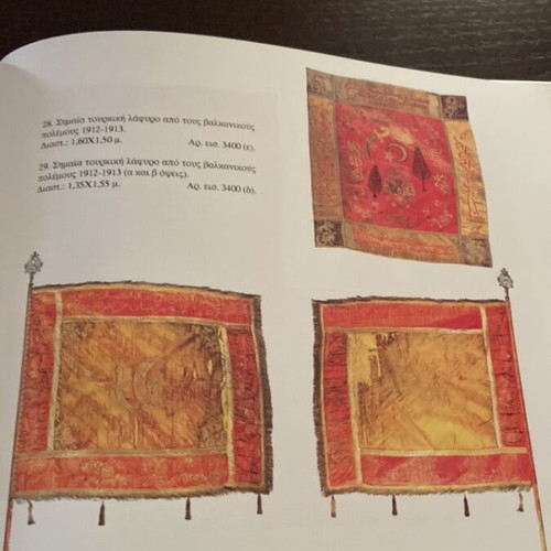 Flags of Freedom collection of the National Historical Museum new